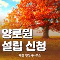 새길 행정사사무소 이미지