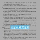 동덕여자대학교 미용보건대학원 이미지