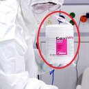 태일메딕스 이미지