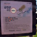내동~사내호 네이버블로그