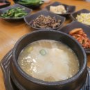 원할머니보쌈(나운점) 이미지