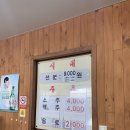 인주한식부페