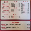 빨간떡볶이앤빨간김밥 - 21305 | 빨간떡볶이앤빨간김밥