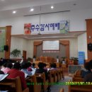남성교회