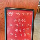 대게큰누나 | 충북혁신도시맛집 대게큰누나 후기 / 충북혁신 대게맛집