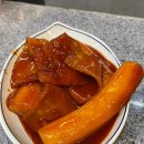 형제떡볶이 이미지