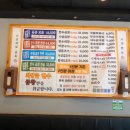 동춘돌곱창석관 이미지
