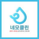 장유해운대버스 최신 시외버스 시간표