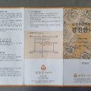 남정우산부인과의원 이미지