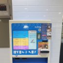 수원가정법원 구내식당 이미지