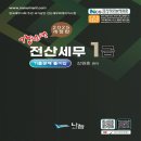 나눔에이엔티