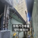 양지행정사사무소 이미지