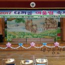 다산초교 이미지