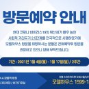 위드부동산중개 이미지