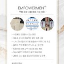 [하남미사]노원,광진,강동,성동구 접근성 좋습니다. 오전 6시~15시｜퇴직금 100%｜근로기준법 준수 이미지