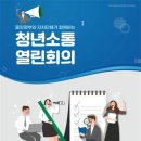 청년문화공간JU 이미지