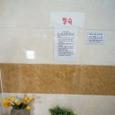 글로리아약국 이미지