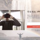 스트라베이스 | 국내최초 VR방 6월 오픈
