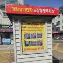 가람수한의원 이미지