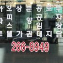 광교행운공인중개사사무소 이미지
