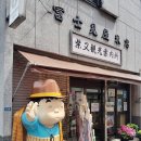 감사합니다