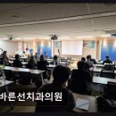 바른선치과의원 네이버블로그