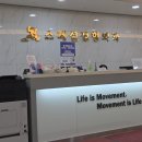 스페셜정형외과의원 이미지