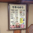 온양읍사무소 이미지