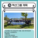 영농조합법인 동편제마을 이미지