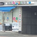 뉴욕온누리약국 이미지