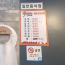 &lt;지코바치킨 빛가람점&gt;, 나주혁신도시 맛집