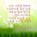 중앙성결교회 이미지