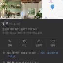 하예로 네이버블로그