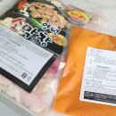 대구소막창 | 야식안주 추천 대구소막창 돼지막창 삶은막창 택배 후기