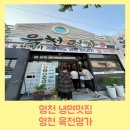 육천명가 네이버블로그