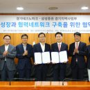 삼성테크노파크 이미지