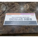 던킨도너츠부민
