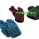 뉴타운손뜨개 이미지