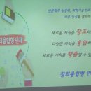 조운과학 이미지