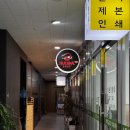 주엽공원 | 일산 호수공원 마라탕 탕화쿵푸 주엽점