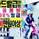 대부세탁소 이미지