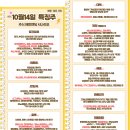 제이메딕스 | 10월 14일 특징주 (양자암호 / 희토류 / 반도체 / 로봇 / 대북 / 제약 / 해운 / 연료전지)