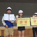 상주중앙초등학교