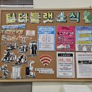 팀 터틀랫 휘트니스 갈마점 | 갈마동 필라테스 팀터틀랫 맨즈 필라테스 이지희 강사 5:1그룹레슨 후기
