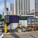 송정주유소 이미지