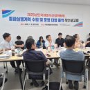 남도산업