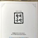 참치공방정다운지점 이미지
