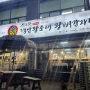 영통 맛집 백암왕순대 왕뼈감자탕 다녀왔어요