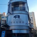 GS25 은평불광점 | 은평구 맛집 - 인생돈카츠 불광본점 불광역 돈까스 혼밥 점심 포장