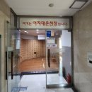 홈스파월드 수영장 이미지